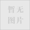减速机高速轴