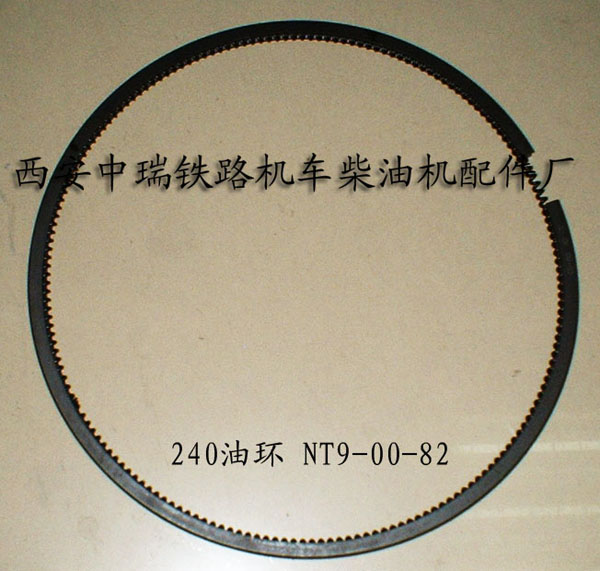240柴油机油环