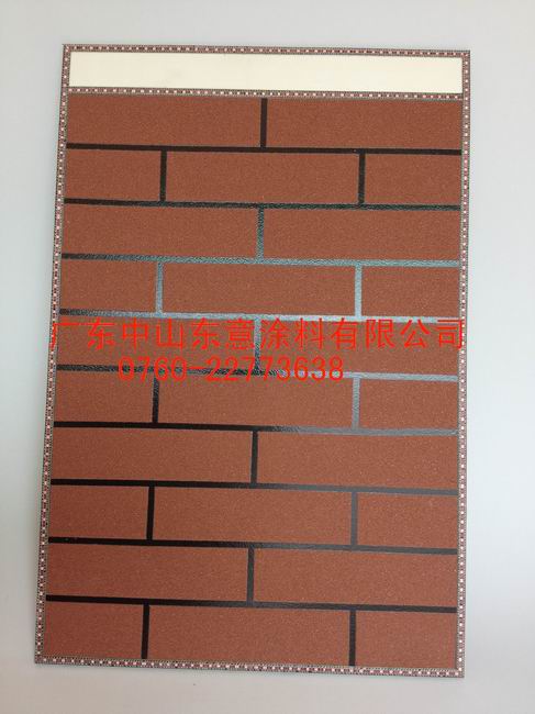 供应中山十大品牌真石漆厂家直销批发