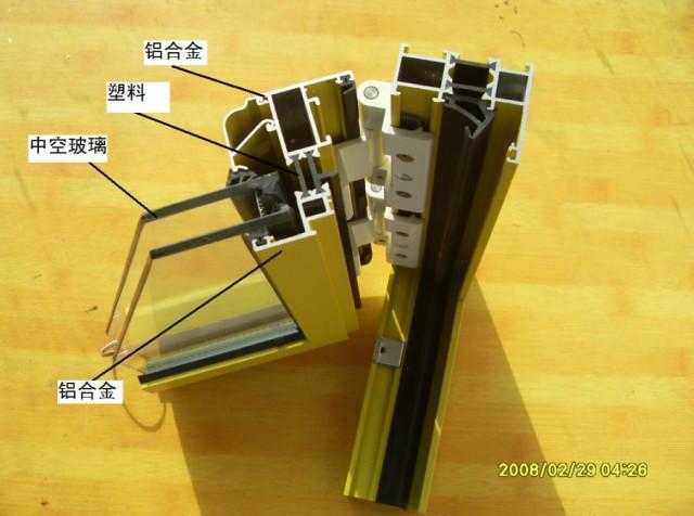 供应散热器铝型材、隔热断桥铝型材