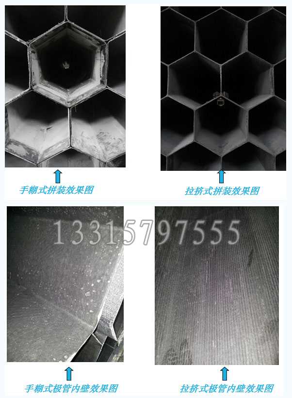 玻璃钢阳极管在湿式静电除尘系统中的应用