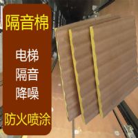 绿静 HOREQ-D2电梯井隔音降噪棉保温钉固定
